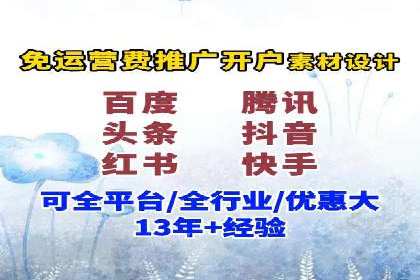 抖音广告投放实战：打造爆款产品攻略！