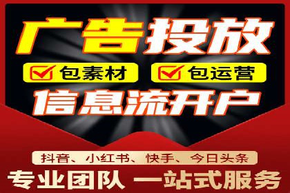 某信息流广告公司创意案例：如何抓住用户眼球