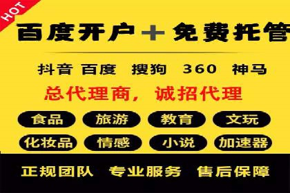 信息流广告推广转化率提升策略