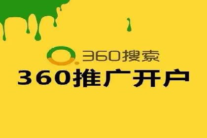 SEM竞价员日常操作流程及效果案例分析