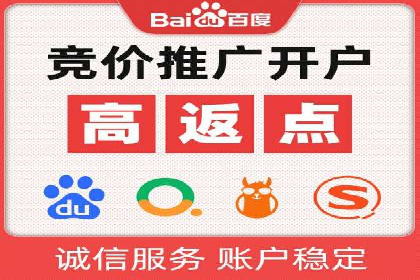 行业领先企业如何运用百度信息流推广提升业绩