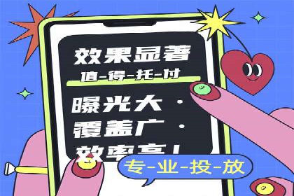 竞价SEM广告如何提高医疗行业咨询量