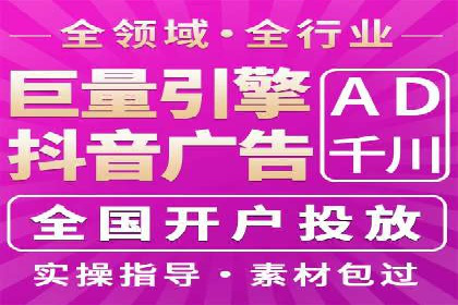 谷歌SEM广告投放策略：如何选择合适的关键词