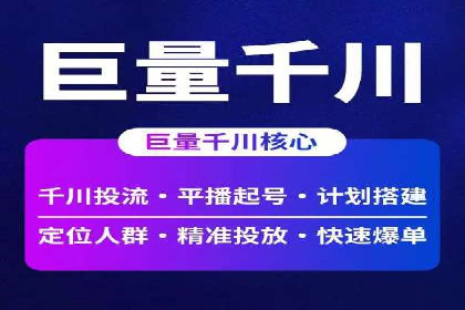 案例解析：SEM推广优化实战经验
